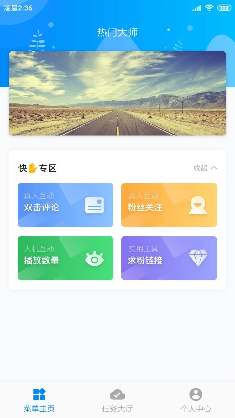 快手作品评论点赞业务-快手如何刷赞的简单介绍