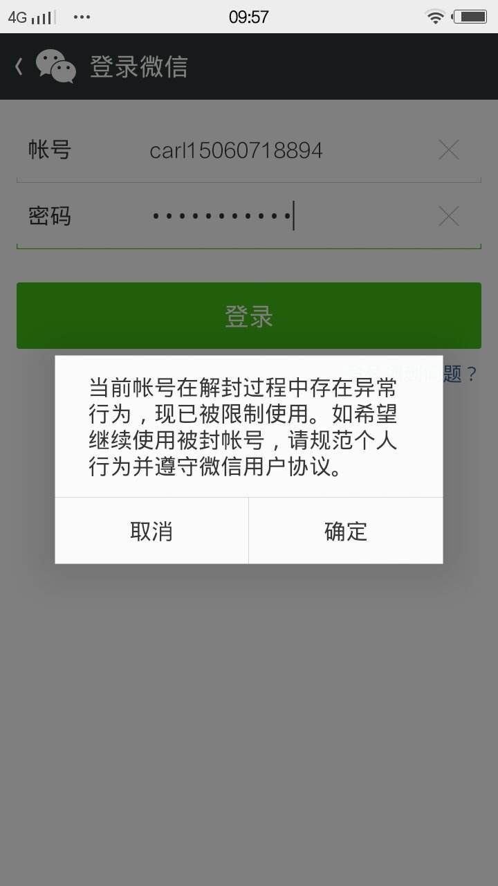 我帮别人涉嫌诈骗的QQ刷脸解封了对我自己有什么影响吗_在线咨询法律顾问团律师—华律网(66law.cn)的简单介绍 我帮别人涉嫌诈骗的QQ刷脸解封了对我自己有什么影响吗_在线咨询法律顾问团律师—华律网(66law.cn)的简单介绍
