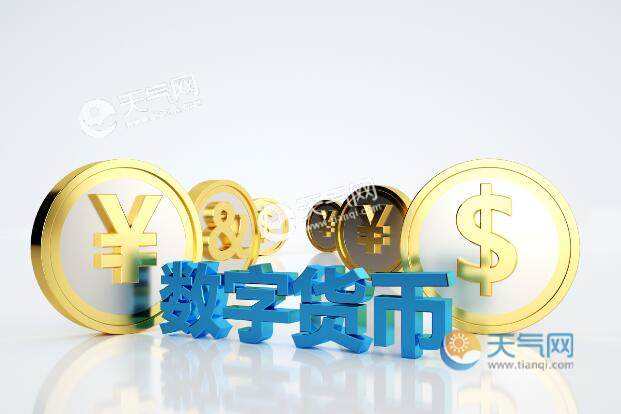 关于公司对个人投资数字货币?以太坊代刷地址【区块链】的信息 关于公司对个人投资数字货币?以太坊代刷地址【区块链】的信息