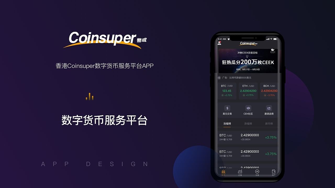 关于公司对个人投资数字货币?以太坊代刷地址【区块链】的信息 关于公司对个人投资数字货币?以太坊代刷地址【区块链】的信息