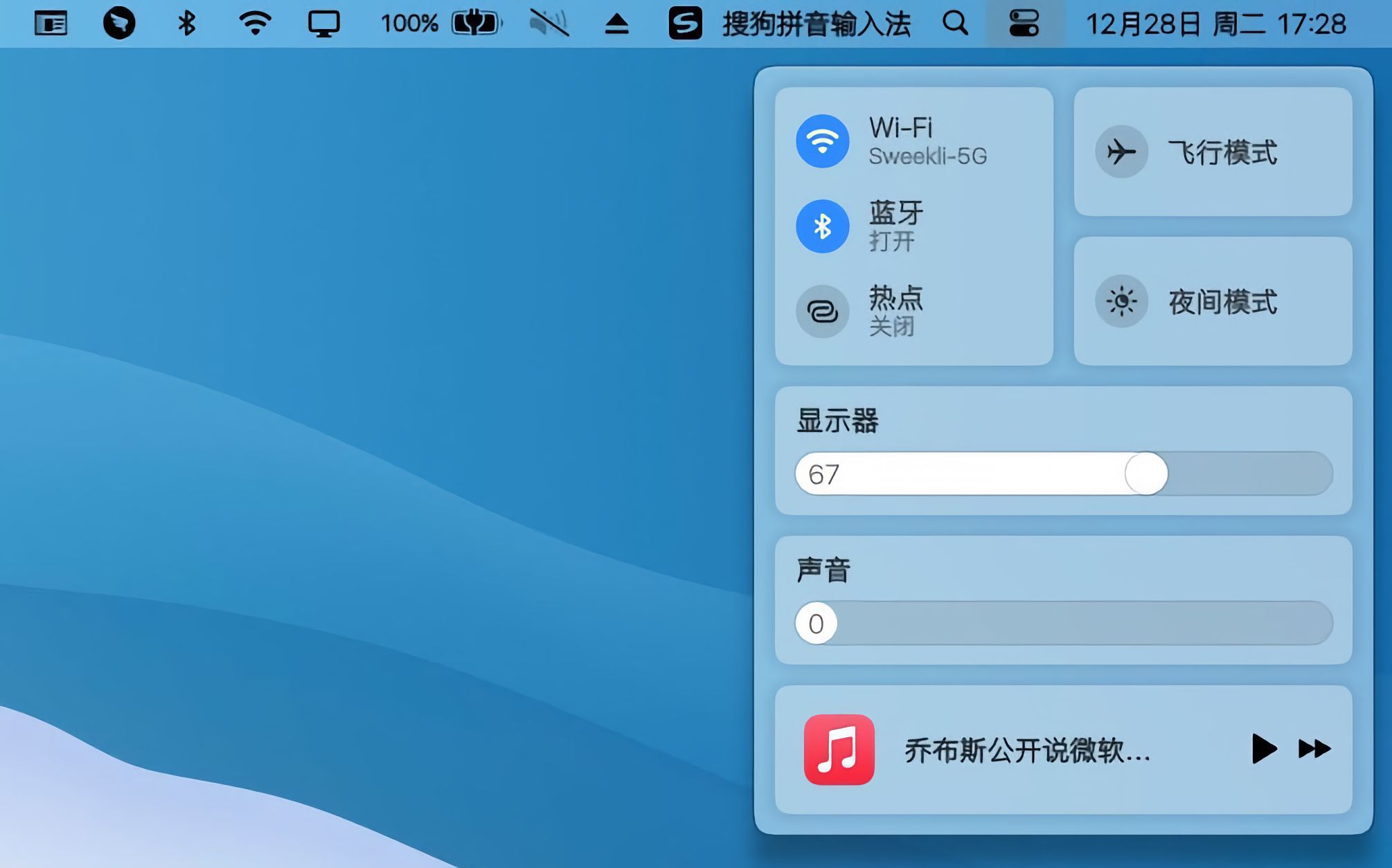 关于MyDock软件下载_MyDock免费版v5.3下载-统一下载的信息