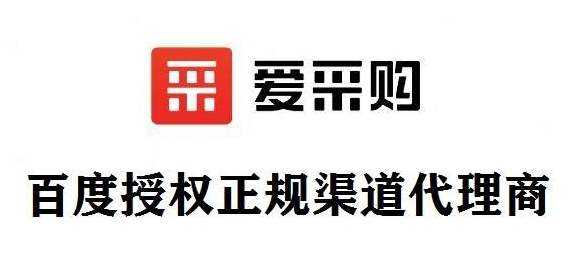 包含白菜价代刷-白菜价代刷批发价格、市场报价、厂家供应-百度爱采购的词条
