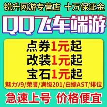 端游接单app_端游代练软件_端游接单的软件有哪些-东坡下载的简单介绍