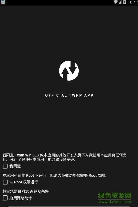 【红米K30S至尊版】远程ROOT权限代刷TWRP第三方Recovery服务-极客盟的简单介绍