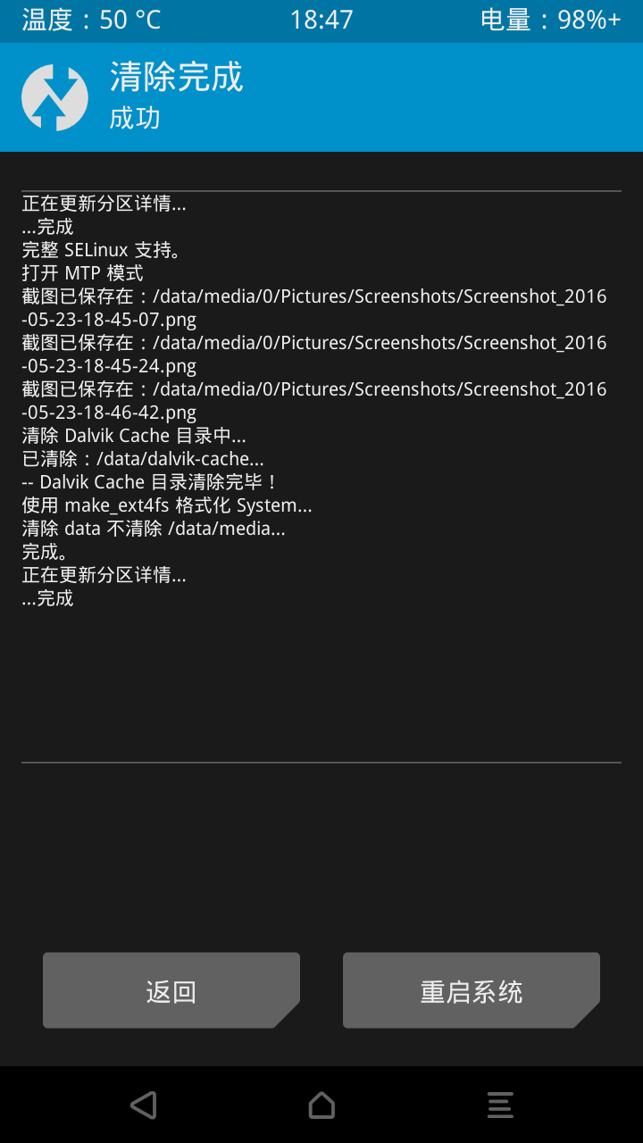 【红米K30S至尊版】远程ROOT权限代刷TWRP第三方Recovery服务-极客盟的简单介绍