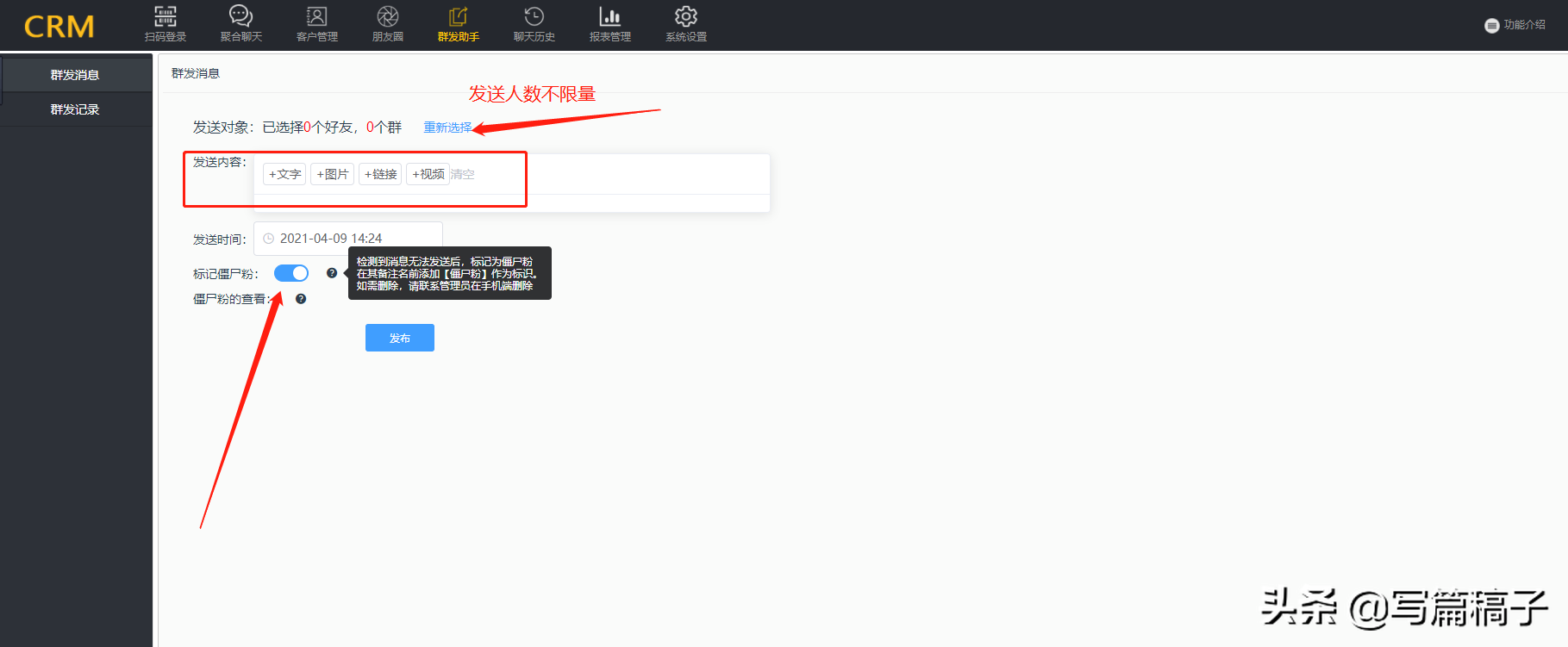 QQ附近的人私信点赞引流的脚本分享?-鱼摆摆的简单介绍