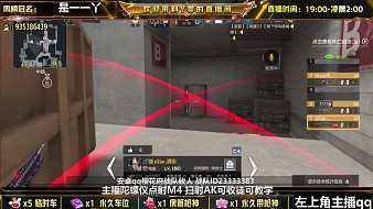 关于穿越火线直播_穿越火线视频解说_穿越火线直播专区虎牙直播的信息