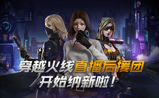 关于穿越火线直播_穿越火线视频解说_穿越火线直播专区虎牙直播的信息