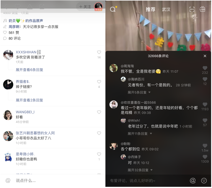 关于B站秒刷业务平台-QQ代网抖音,全网最低价自己下单刷快手的信息