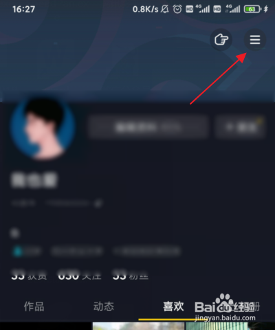今天vv直选的测评员为和你们一起探讨一下抖音点赞如何隐藏:的简单介绍 今天vv直选的测评员为和你们一起探讨一下抖音点赞如何隐藏:的简单介绍