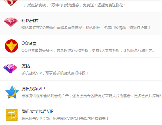 包含超低价QQ刷空间说说赞-低价刷qq赞的平台,刷qq空间业务平台_经典台词_好词好句网的词条 包含超低价QQ刷空间说说赞-低价刷qq赞的平台,刷qq空间业务平台_经典台词_好词好句网的词条