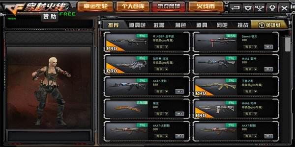 包含穿越火线X手游_穿越火线X游戏下载_穿越火线X官网下载_好特网专区的词条 包含穿越火线X手游_穿越火线X游戏下载_穿越火线X官网下载_好特网专区的词条