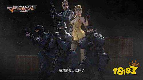 包含穿越火线X手游_穿越火线X游戏下载_穿越火线X官网下载_好特网专区的词条 包含穿越火线X手游_穿越火线X游戏下载_穿越火线X官网下载_好特网专区的词条