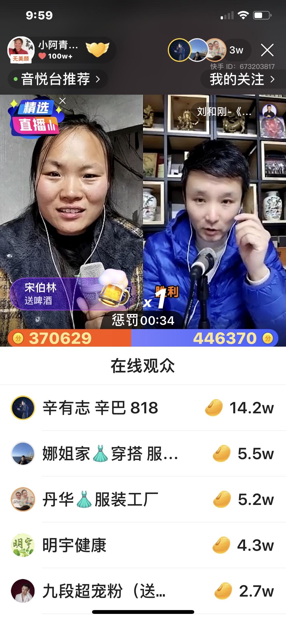 首发|融资千万他36天涨粉100万破快手记录半年孵化400网红老师-和讯网的简单介绍