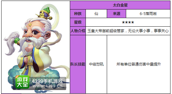 包含迷你西游_百度百科的词条 包含迷你西游_百度百科的词条