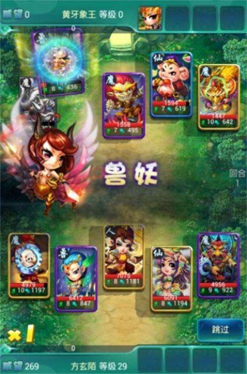 包含迷你西游_百度百科的词条 包含迷你西游_百度百科的词条