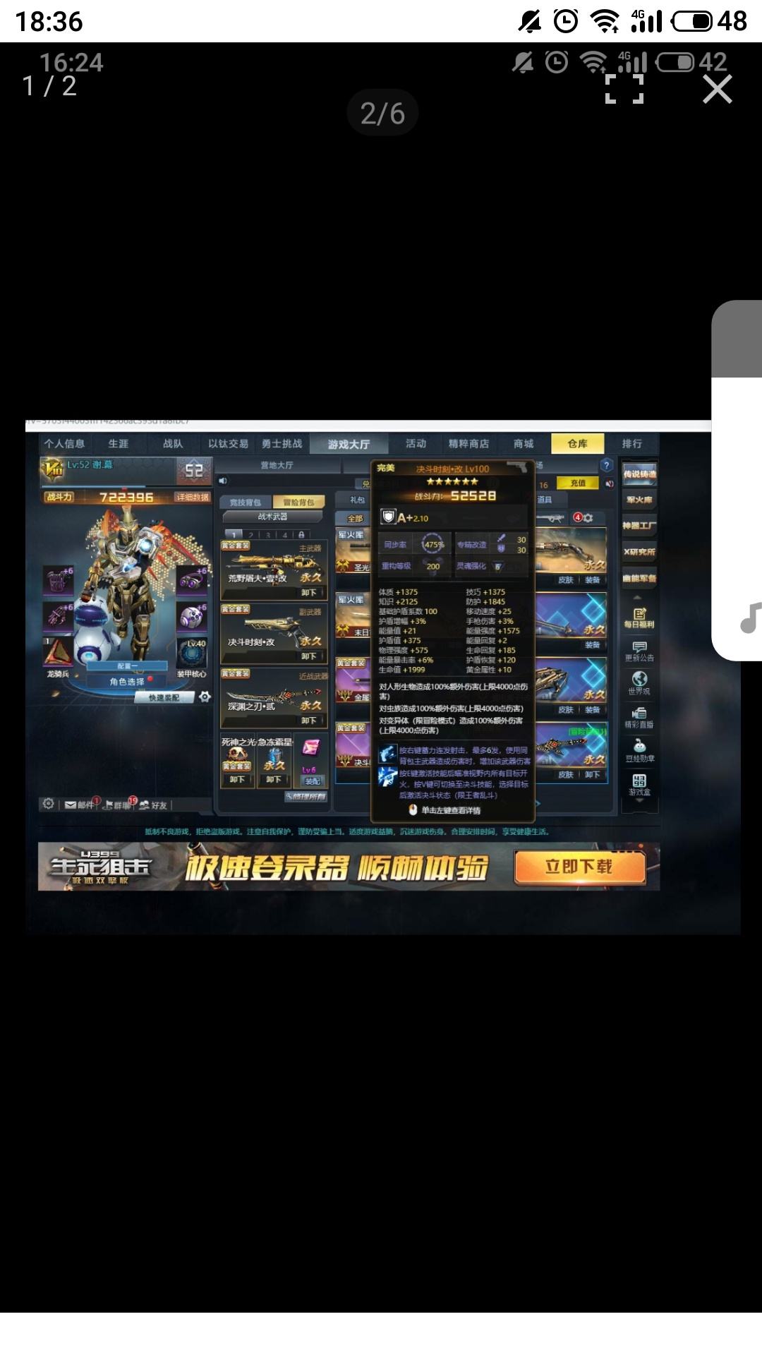 包含CF穿越火线租号「放心账号交易平台」-U号租的词条 包含CF穿越火线租号「放心账号交易平台」-U号租的词条