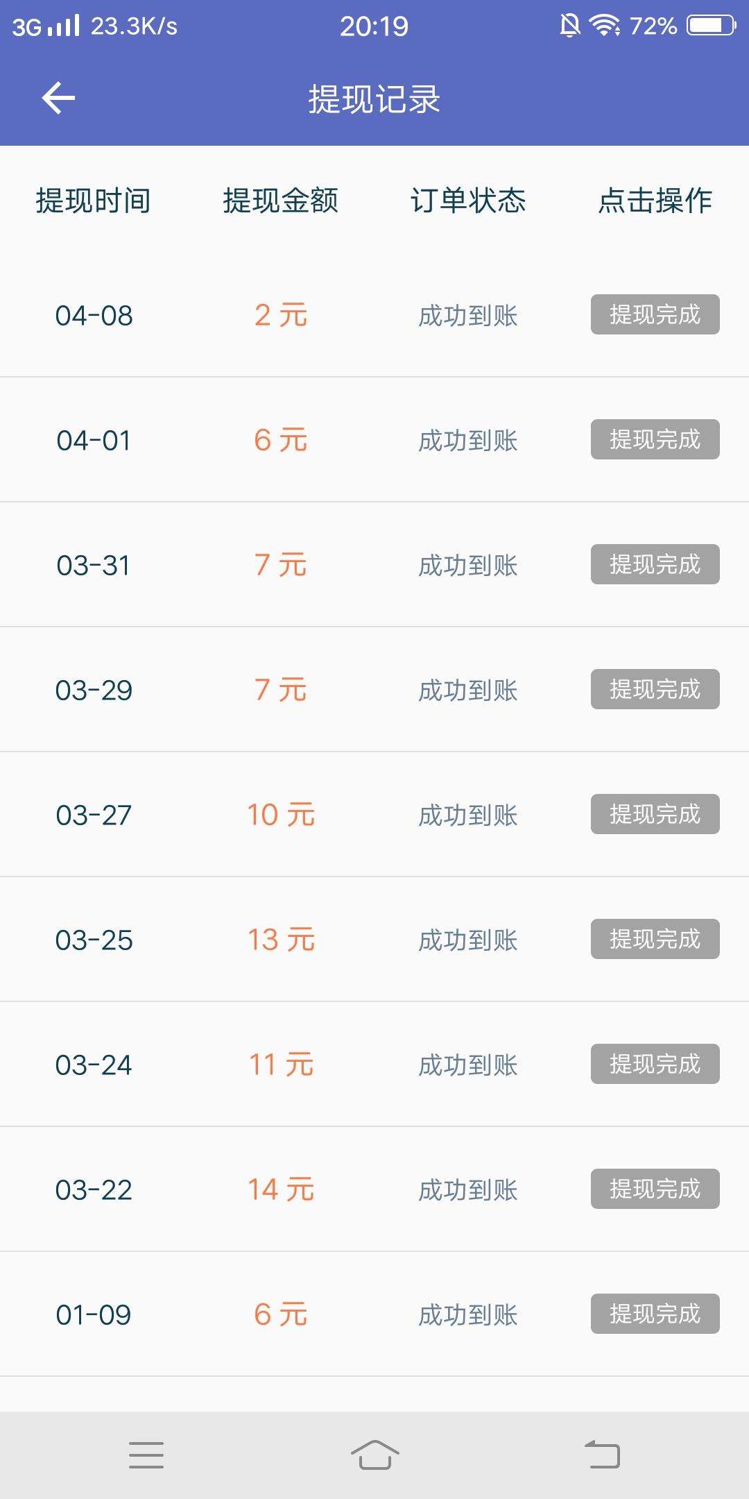 快手涨活粉神器软件最新-快手涨活粉神器软件最新苹果版-快手涨活粉神器软件最新免费-嗨客手机站的简单介绍