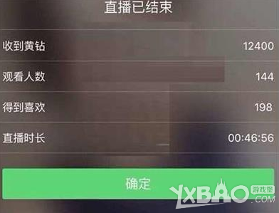 包含全网最低价快手代刷网-快手直播_刷快手播放量点赞关注的词条