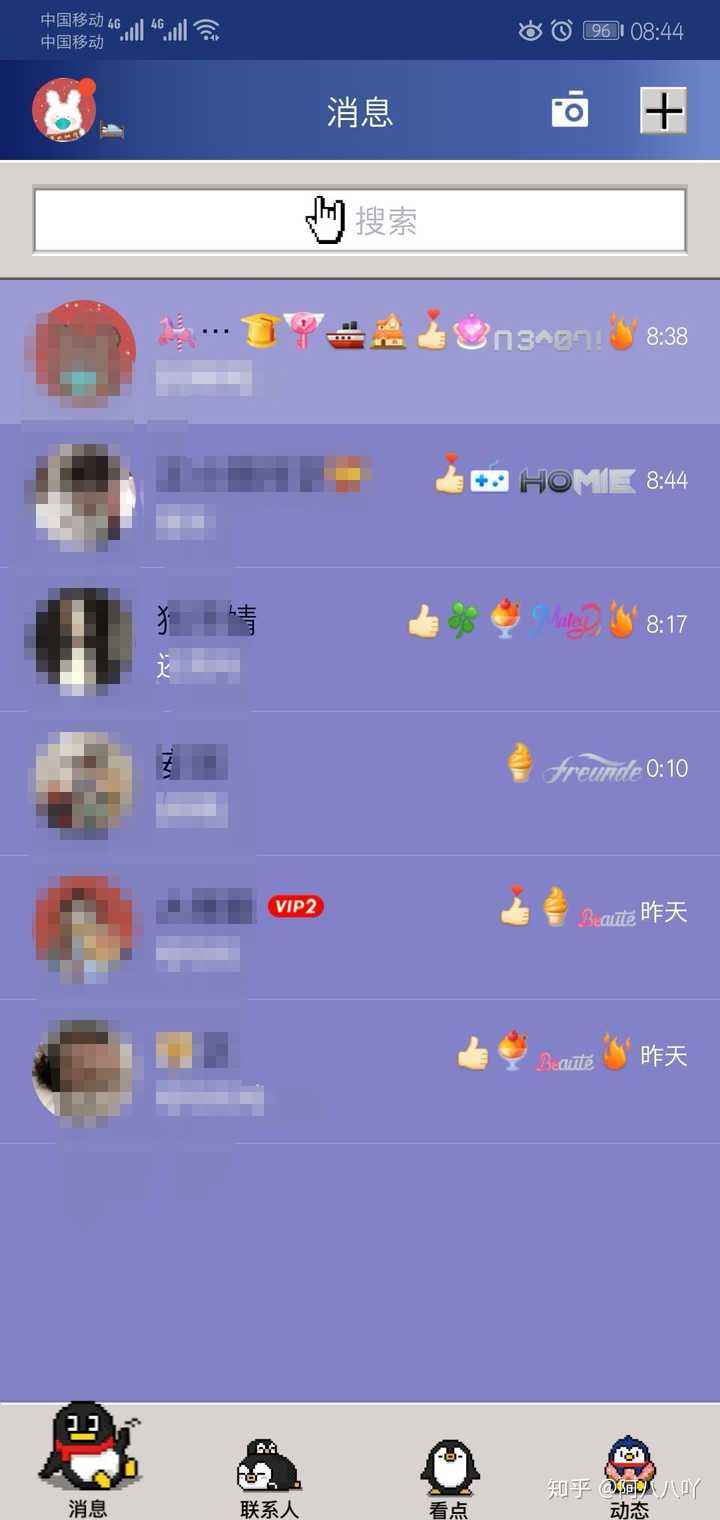 关于低价qq买赞1毛10000赞QQ支付-qq业务自助下单平台全网的信息