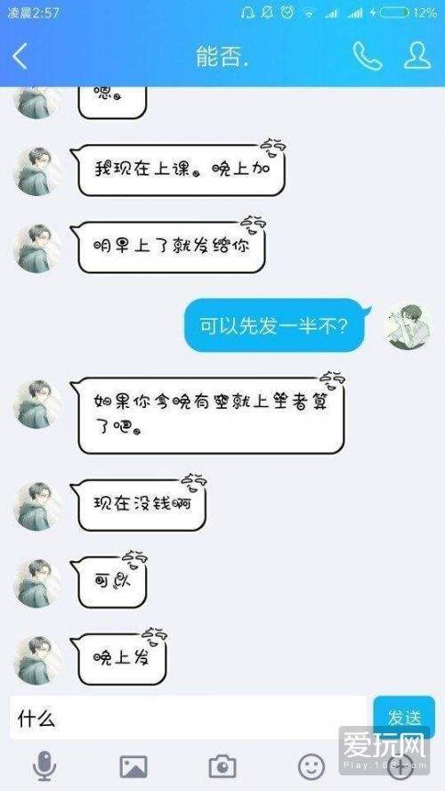 包含她曾是“斗鱼一姐”，曝出“代练”事件过气，沦为陪聊被骂不配！_阿怡的词条
