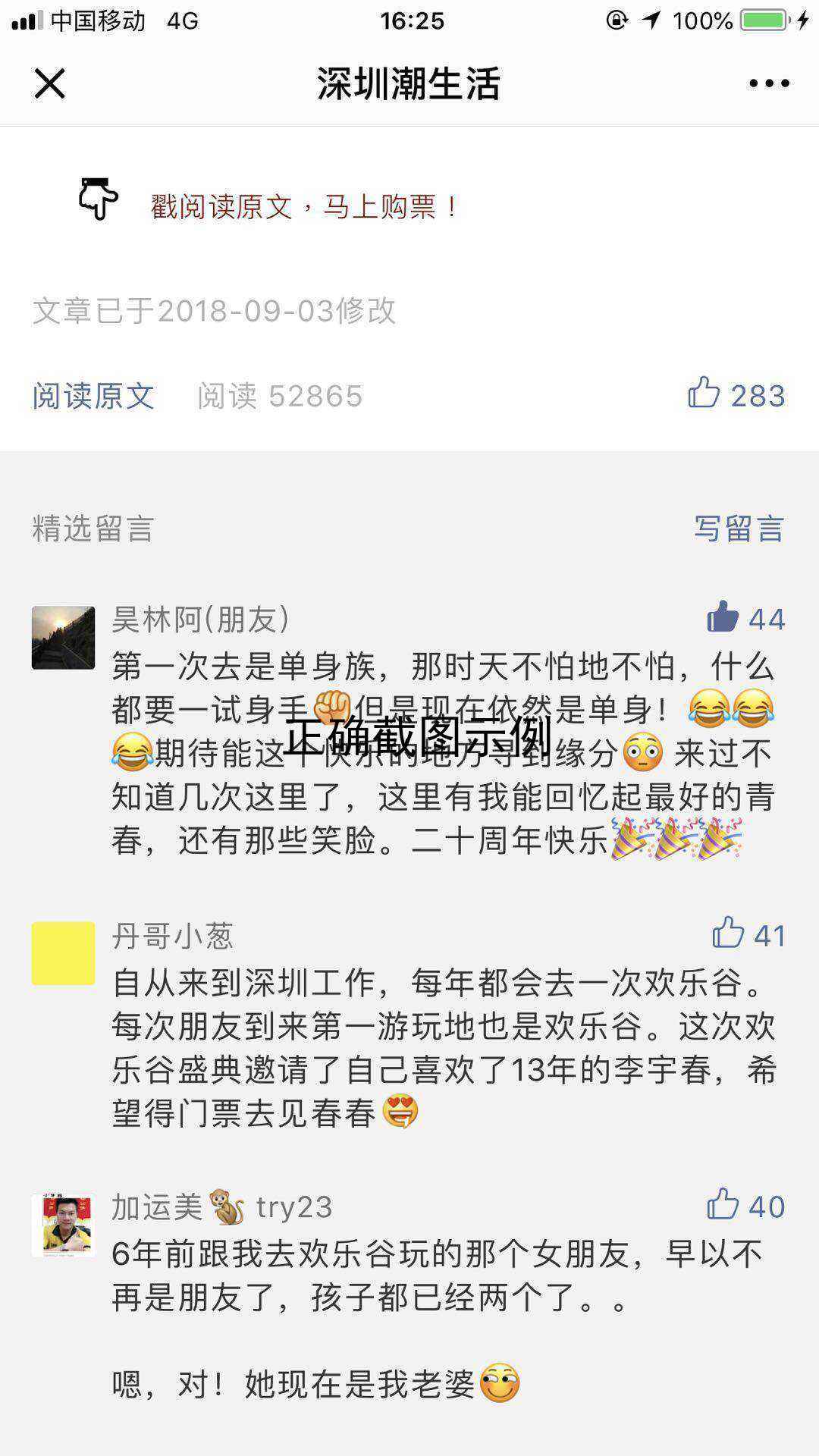 快手点赞2.1w代表多少_问一问的简单介绍