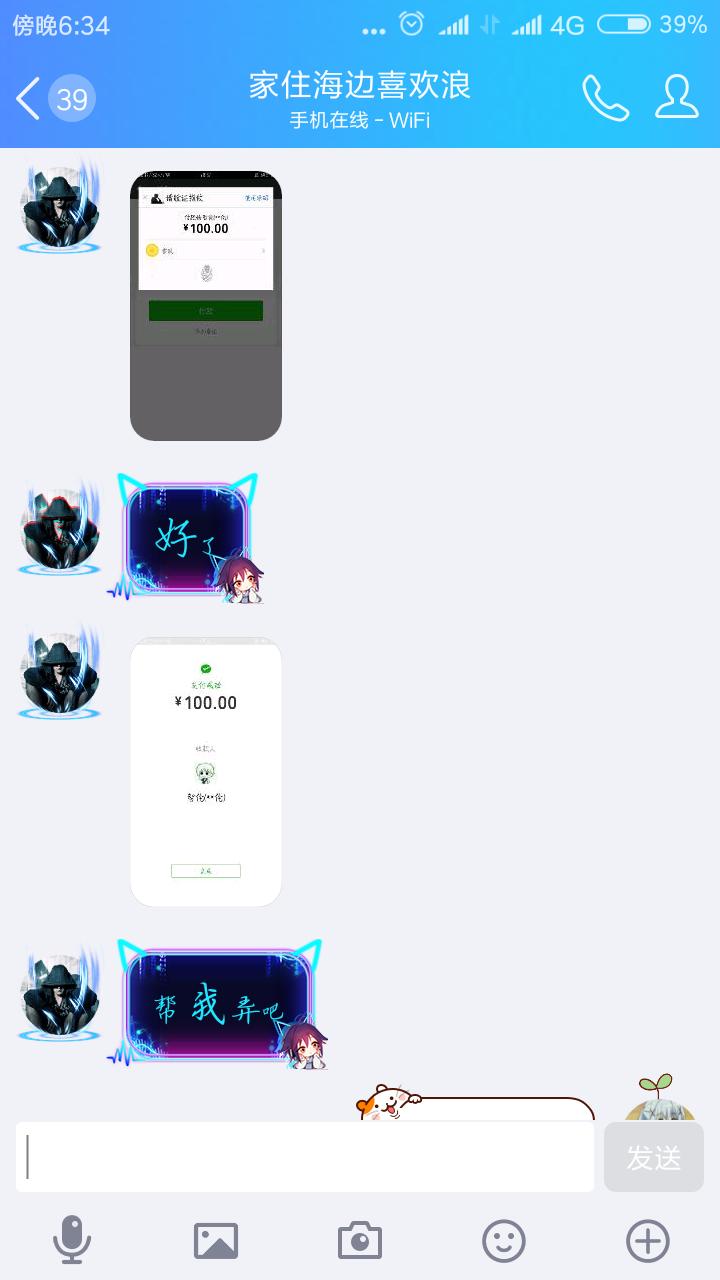 QQ代刷网_www.96yule.cn的简单介绍 QQ代刷网_www.96yule.cn的简单介绍