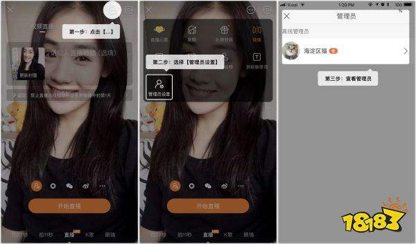 快手直播回放点赞怎么取消_问一问的简单介绍