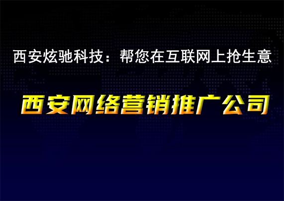 自助下单代刷网站推广全网最便宜-卡盟代网刷低价qq业务平台的简单介绍