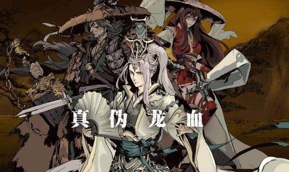 影之刃3龙家至尊在哪刷龙家至尊获取攻略及评测-逗游网的简单介绍