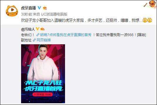 主播收入榜（11.7）|“冉大人”57万夺冠；花椒一姐总榜破两亿；斗鱼推热度值系统的简单介绍