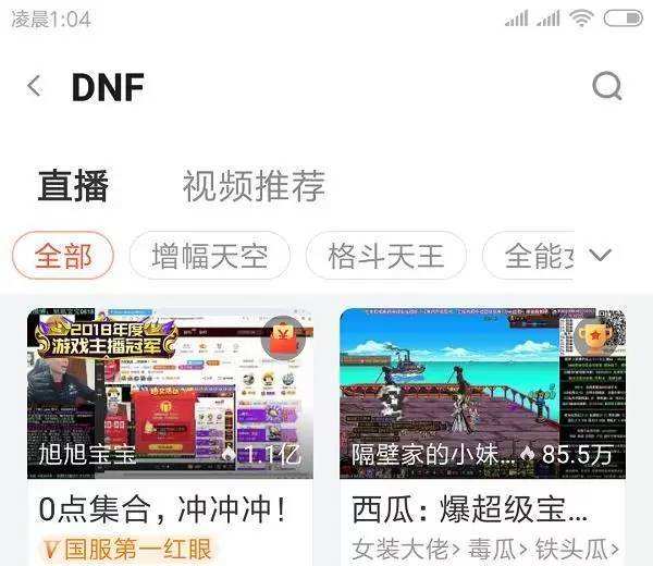 主播收入榜（11.7）|“冉大人”57万夺冠；花椒一姐总榜破两亿；斗鱼推热度值系统的简单介绍