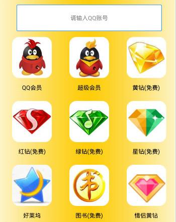 007卡盟平台-最优秀的卡盟刷钻平台,正规qq业务代刷网站【卡盟卡盟网站鉴赏】-中企动力移动端的简单介绍 007卡盟平台-最优秀的卡盟刷钻平台,正规qq业务代刷网站【卡盟卡盟网站鉴赏】-中企动力移动端的简单介绍