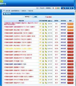 007卡盟平台-最优秀的卡盟刷钻平台,正规qq业务代刷网站【卡盟卡盟网站鉴赏】-中企动力移动端的简单介绍 007卡盟平台-最优秀的卡盟刷钻平台,正规qq业务代刷网站【卡盟卡盟网站鉴赏】-中企动力移动端的简单介绍