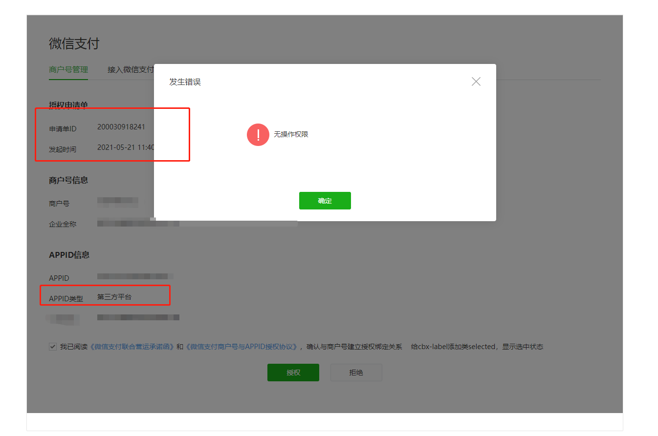 包含24小时业务自助下单平台微信支付app最新下载-24小时业务自助下单平台微信支付安卓版免费下载-鸿蒙下载站的词条 包含24小时业务自助下单平台微信支付app最新下载-24小时业务自助下单平台微信支付安卓版免费下载-鸿蒙下载站的词条