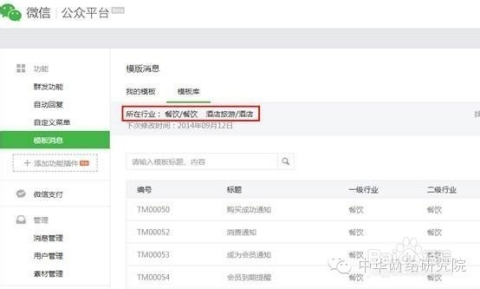 包含24小时业务自助下单平台微信支付app最新下载-24小时业务自助下单平台微信支付安卓版免费下载-鸿蒙下载站的词条 包含24小时业务自助下单平台微信支付app最新下载-24小时业务自助下单平台微信支付安卓版免费下载-鸿蒙下载站的词条