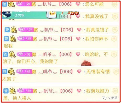 包含QQ代刷网站靠谱吗(曝光QQ代刷网站各种黑内幕)_豪友网的词条 包含QQ代刷网站靠谱吗(曝光QQ代刷网站各种黑内幕)_豪友网的词条