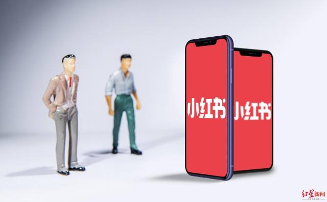 小红书的简单介绍