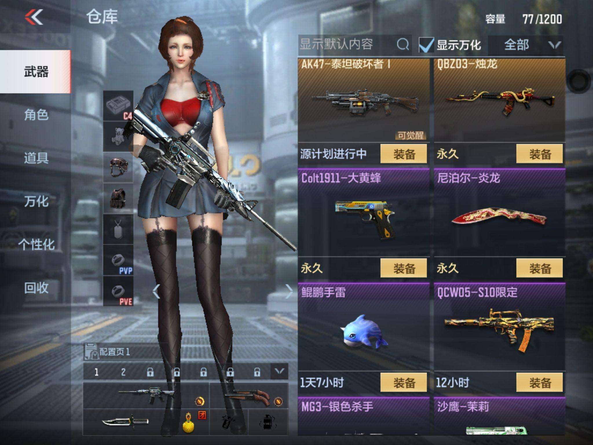 穿越火线霸气玩账号交易可靠吗?_百度知道的简单介绍 穿越火线霸气玩账号交易可靠吗?_百度知道的简单介绍