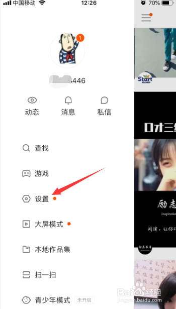 快手几千万的粉丝是真的么-快手上有没有粉丝超过一亿的-业务频道的简单介绍 快手几千万的粉丝是真的么-快手上有没有粉丝超过一亿的-业务频道的简单介绍