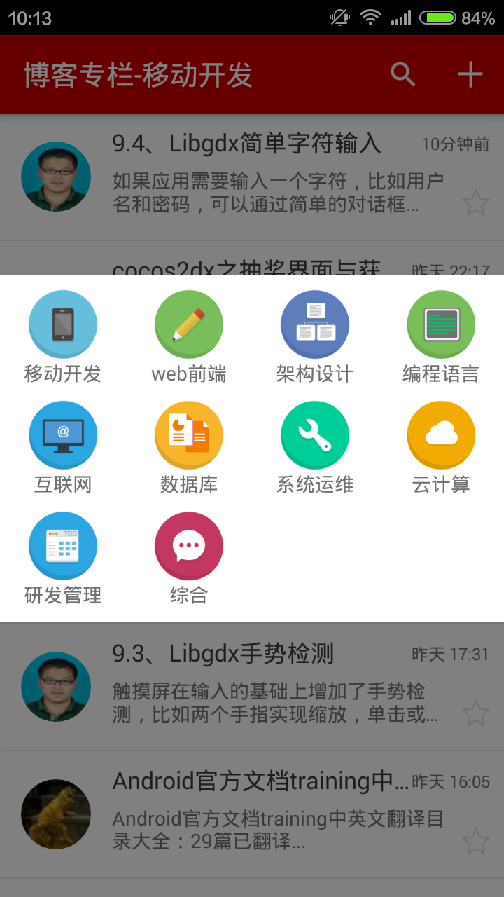 包含飞卡日常进度之MK60DN512ZVLQ10片内资源了解_ReCclay的博客-CSDN博客的词条