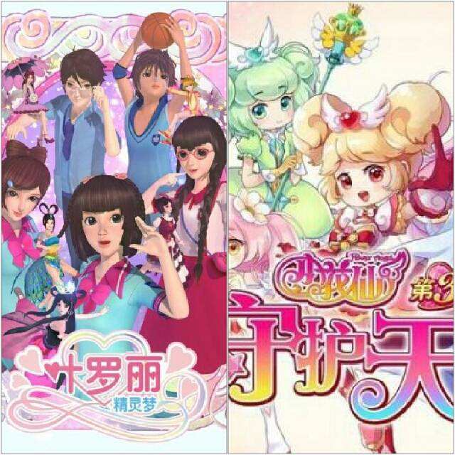 小花仙代刷器下载_百度知道的简单介绍 小花仙代刷器下载_百度知道的简单介绍