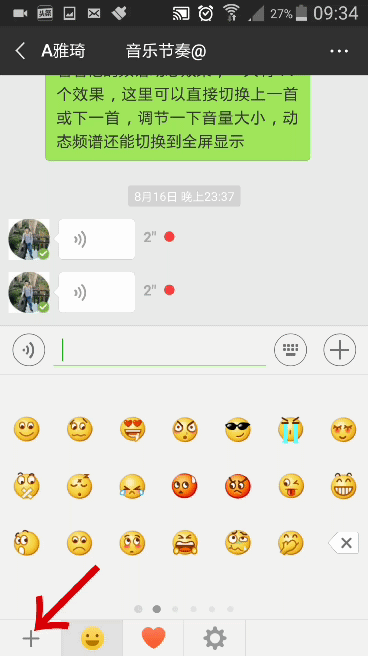 微信添加自定义表情的方法:gif图片添加到微信,给微信好友发送gif动态图片(表情)-狸窝转换器下载网的简单介绍