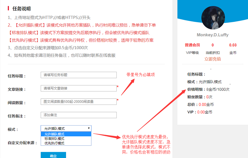 免费业务自助下单平台微信的简单介绍 免费业务自助下单平台微信的简单介绍
