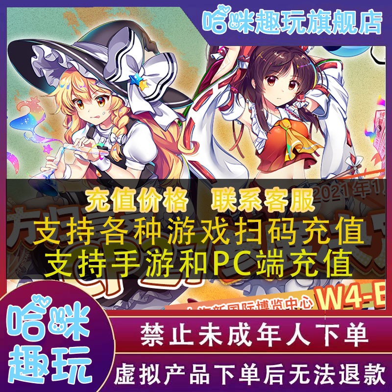 关于仙女低价代刷-所有代刷平台_全国最大的代刷网-QQ代刷网的信息 关于仙女低价代刷-所有代刷平台_全国最大的代刷网-QQ代刷网的信息