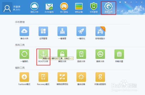 包含EmperorV的大神号-大神的词条 包含EmperorV的大神号-大神的词条