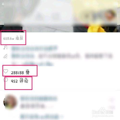 包含快手刷播放秒刷在线的词条