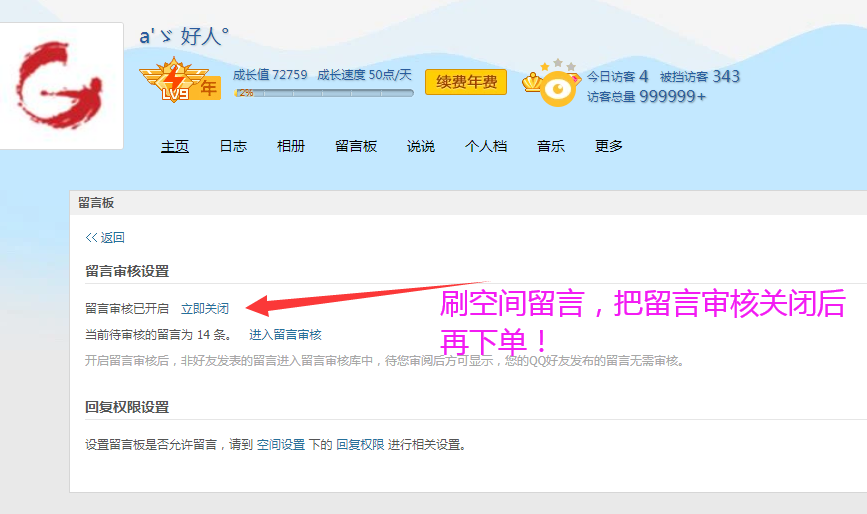 关于代刷网全网最便宜名片赞-超低价qq名片赞自助下单平台的信息 关于代刷网全网最便宜名片赞-超低价qq名片赞自助下单平台的信息