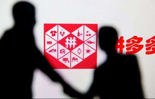 关于拼多多的专业代刷平台可靠吗-拼多多问答电商问答-电商运营官的信息 关于拼多多的专业代刷平台可靠吗-拼多多问答电商问答-电商运营官的信息