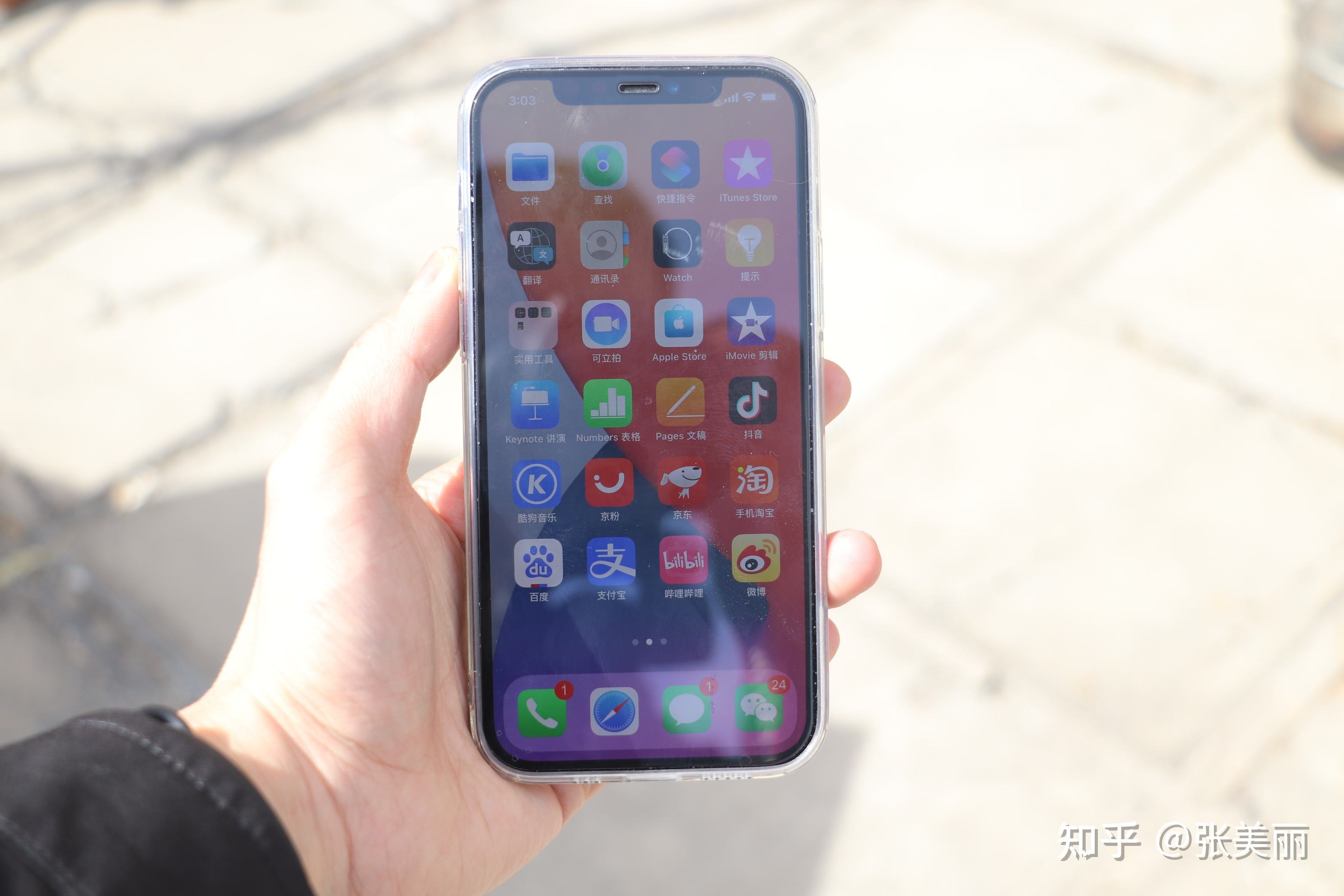 iPhone12因支持5G成本或上涨20%苹果为更多出货将不涨价-雷神代刷网的简单介绍 iPhone12因支持5G成本或上涨20%苹果为更多出货将不涨价-雷神代刷网的简单介绍